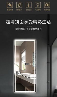 人工智能镜子触屏（ai智能镜）