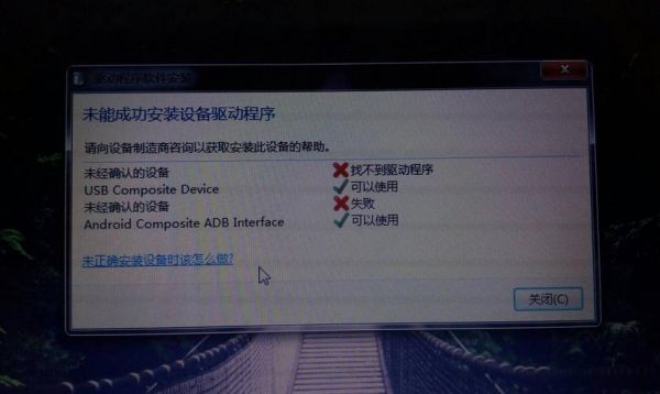 手机无驱动电脑（手机没驱动）