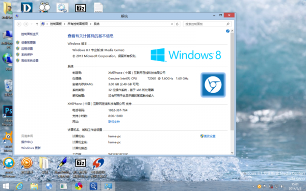 4核2ghz电脑等与8ghz(4核8g的电脑怎么样)-图2 4核2ghz电脑等与8ghz(4核8g的电脑怎么样)-图2