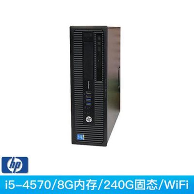 4核2ghz电脑等与8ghz(4核8g的电脑怎么样)-图3 4核2ghz电脑等与8ghz(4核8g的电脑怎么样)-图3