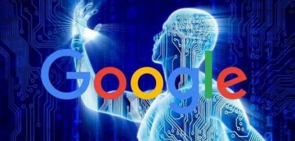 谷歌人工智能是什么(谷歌人工智能是什么软件)-图3 谷歌人工智能是什么(谷歌人工智能是什么软件)-图3