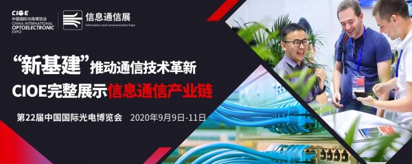 通信行业累吗(通信行业有前途吗)-图2 通信行业累吗(通信行业有前途吗)-图2