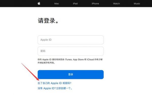 苹果id云端管理（苹果云端id密码忘了怎么办）