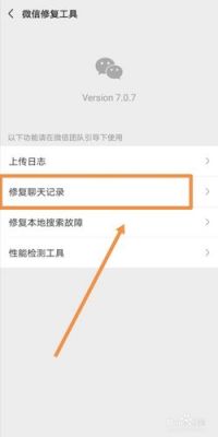 清空云端聊天记录（清空云端聊天记录会消失吗）-图3