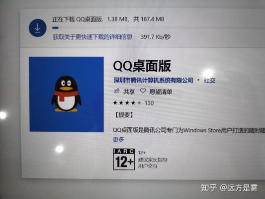 为什么qq一直显示电脑在线(为什么一直显示电脑在线呢)-图2 为什么qq一直显示电脑在线(为什么一直显示电脑在线呢)-图2