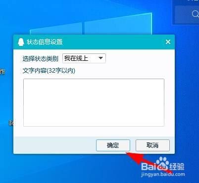 为什么qq一直显示电脑在线(为什么一直显示电脑在线呢)-图3 为什么qq一直显示电脑在线(为什么一直显示电脑在线呢)-图3