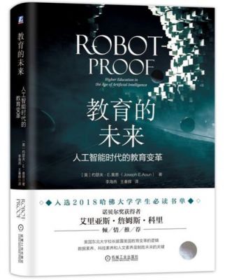 人工智能bg文（人工智能写的小说叫什么）-图2