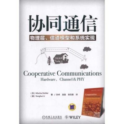 协同通信业务（协同通信要钱吗）