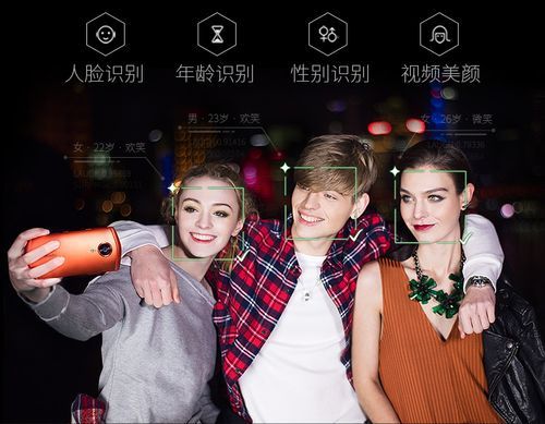 人工智能自拍下载(人工智能相机)-图2 人工智能自拍下载(人工智能相机)-图2
