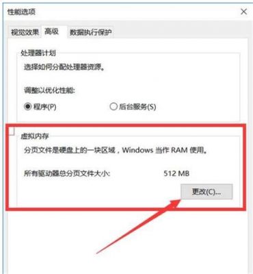 怎样升级电脑运行内存(电脑运行怎么升级)-图2 怎样升级电脑运行内存(电脑运行怎么升级)-图2