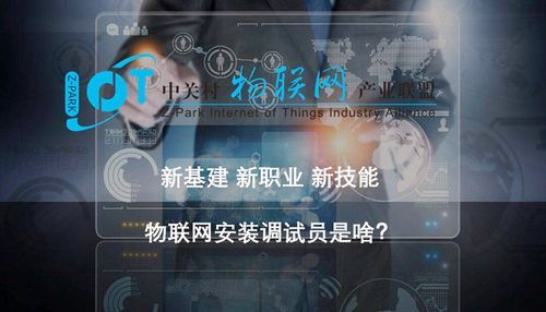新讯物联网官方(新讯物联网官方电话)-图2 新讯物联网官方(新讯物联网官方电话)-图2
