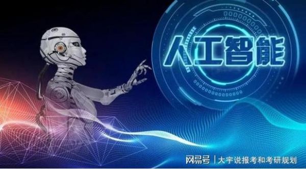 机器人新闻是人工智能(机器人在新闻领域产生的影响与变革)-图3 机器人新闻是人工智能(机器人在新闻领域产生的影响与变革)-图3