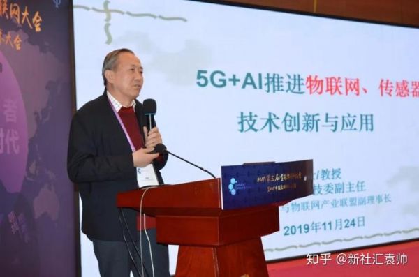 物联网专家（物联网专家做什么工作）