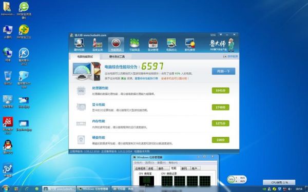关于电脑跑分软件的信息-图2 关于电脑跑分软件的信息-图2
