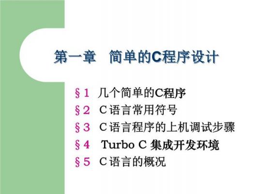 c语言在人工智能（c语言在人工智能的应用）