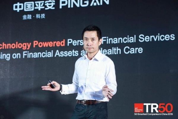 平安科技ceo人工智能（平安集团 人工智能）