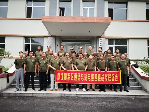 沈阳浙江通信有限公司（沈阳通信学院）