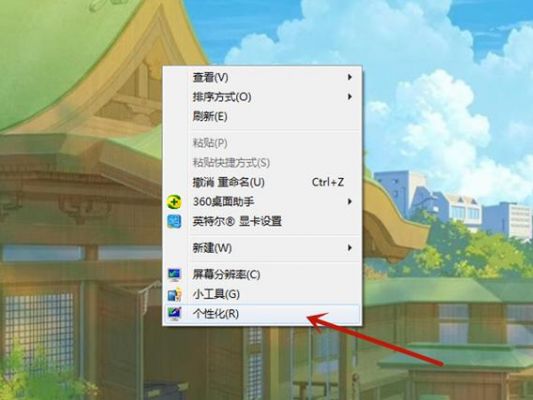 电脑自动广告(电脑自动广告屏保如何去除)-图3 电脑自动广告(电脑自动广告屏保如何去除)-图3