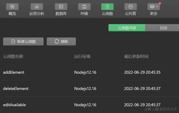 如何调用云端的sdk(调用云端商品字典库出错是什么意思)-图2 如何调用云端的sdk(调用云端商品字典库出错是什么意思)-图2