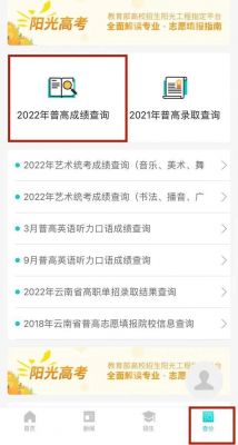 在电脑拍照就传云端（高中录取是按排名还是按分数线）