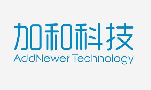 和加通信(加和科技)-图1 和加通信(加和科技)-图1