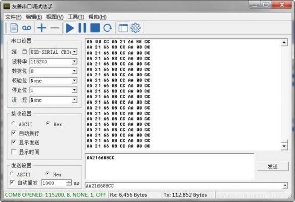 vs2015c串口通信(vs2019串口编程serial)-图3 vs2015c串口通信(vs2019串口编程serial)-图3
