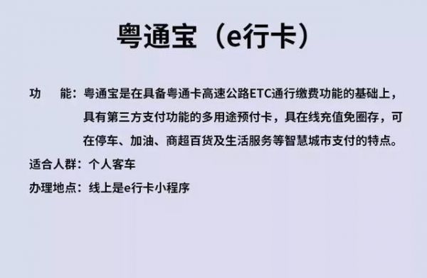 建行粤通信用卡额度(粤通卡额度一般多少)-图2 建行粤通信用卡额度(粤通卡额度一般多少)-图2