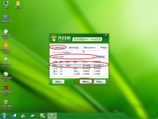 大神f2如何共享电脑的网（大神f2怎么重新做系统）