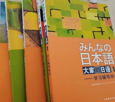智能物联网用日语(智能互联 日语)-图2 智能物联网用日语(智能互联 日语)-图2