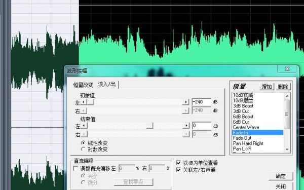 电脑声音渐强(电脑声音渐强怎么调)-图2 电脑声音渐强(电脑声音渐强怎么调)-图2