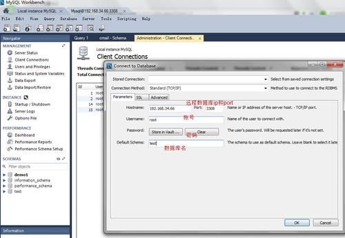 mysql物联网服务器（mysql连接服务器数据库）