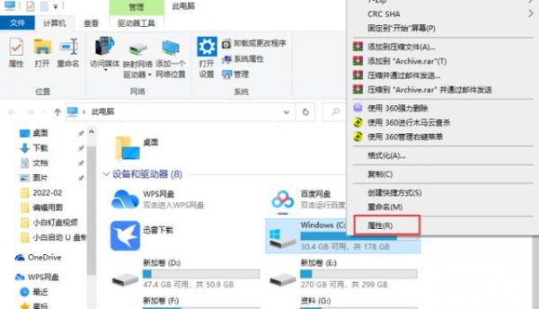 es电脑共享文件（es win10 共享）