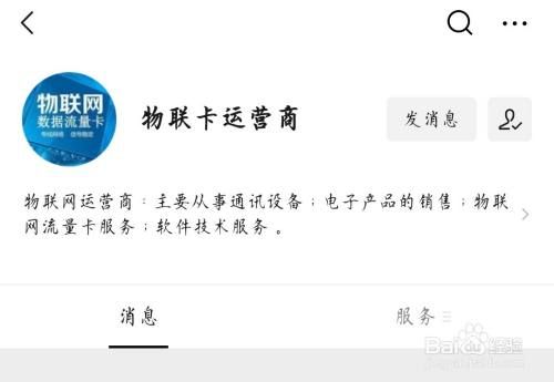 物联网卡解除设备绑定(物联网卡怎么解绑实名认证)-图2 物联网卡解除设备绑定(物联网卡怎么解绑实名认证)-图2