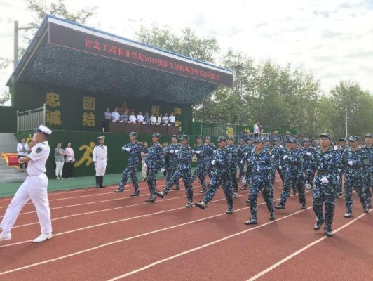 青岛通信厂（青岛通信工程学院）