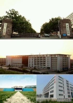 青岛通信厂（青岛通信工程学院）-图3