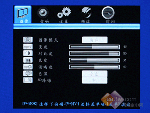 长虹电脑显示雪花FM单声道(长虹电视机雪花怎么调回来)-图2 长虹电脑显示雪花FM单声道(长虹电视机雪花怎么调回来)-图2