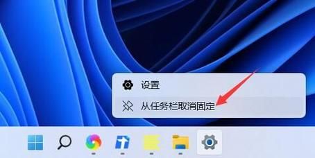 云端任务栏图标（云端任务栏图标怎么设置）