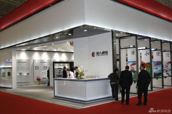 中人通信广东(广东中人集团旗下分公司)-图2 中人通信广东(广东中人集团旗下分公司)-图2