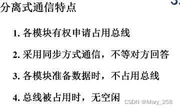 应答通信（应答模式是什么意思）