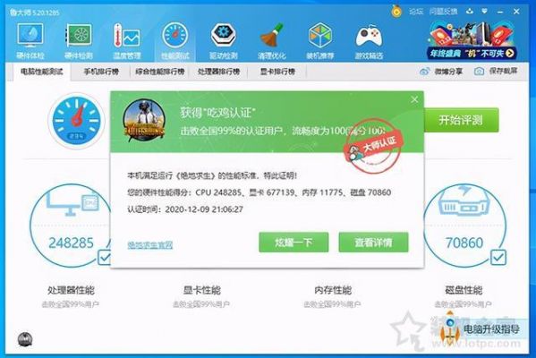电脑发烧论坛(电脑发烧版是什么意思啊)-图3 电脑发烧论坛(电脑发烧版是什么意思啊)-图3