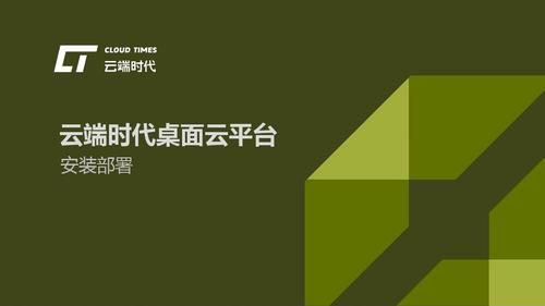 云端时代论坛(云端时尚有限公司)-图2 云端时代论坛(云端时尚有限公司)-图2