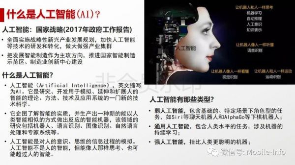 人工智能在博弈的应用（浅谈博弈论人工智能当中的应用）