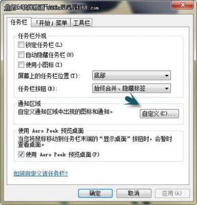 如何删除电脑记录(离职如何删除电脑记录)-图2 如何删除电脑记录(离职如何删除电脑记录)-图2