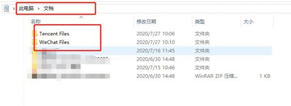 如何删除电脑记录(离职如何删除电脑记录)-图1 如何删除电脑记录(离职如何删除电脑记录)-图1