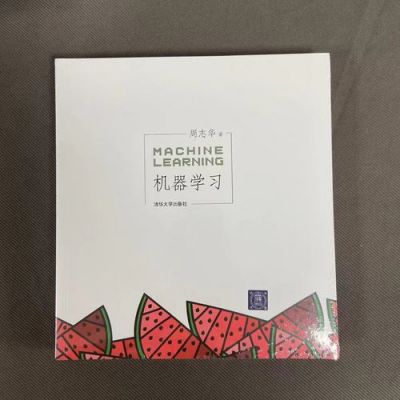 人工智能西瓜书(人工智能听书)-图2 人工智能西瓜书(人工智能听书)-图2
