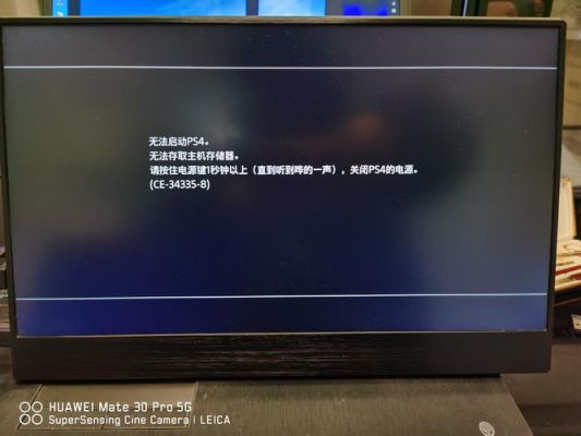 me525插电脑亮白灯按键无反应(b550 白灯)-图3 me525插电脑亮白灯按键无反应(b550 白灯)-图3