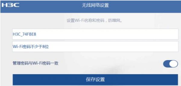 路由器云端登陆网址(设置无线路由器后提示云登陆中)-图2 路由器云端登陆网址(设置无线路由器后提示云登陆中)-图2