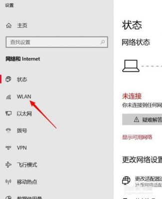 音乐wifi电脑(音乐怎么联网)-图2 音乐wifi电脑(音乐怎么联网)-图2