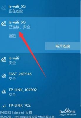 音乐wifi电脑(音乐怎么联网)-图1 音乐wifi电脑(音乐怎么联网)-图1
