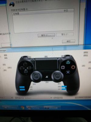 ps3手柄连接电脑软件（ps3手柄连接电脑软件没反应）
